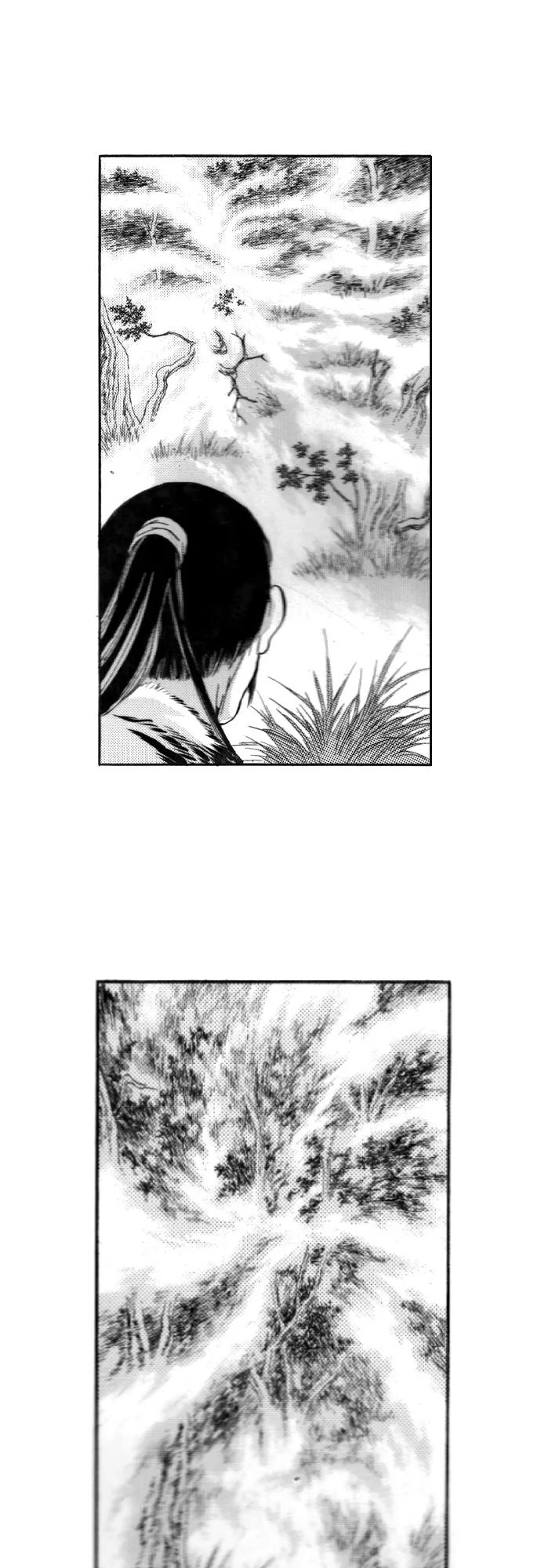 《龙飞不败》第106话 第21页