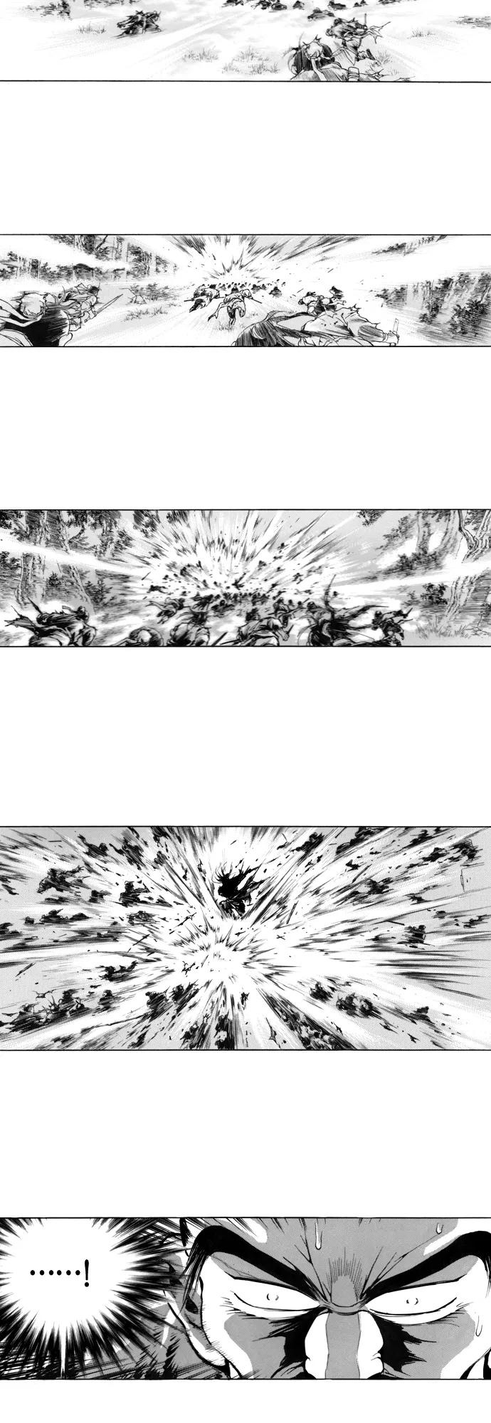 《龙飞不败》第106话 第30页