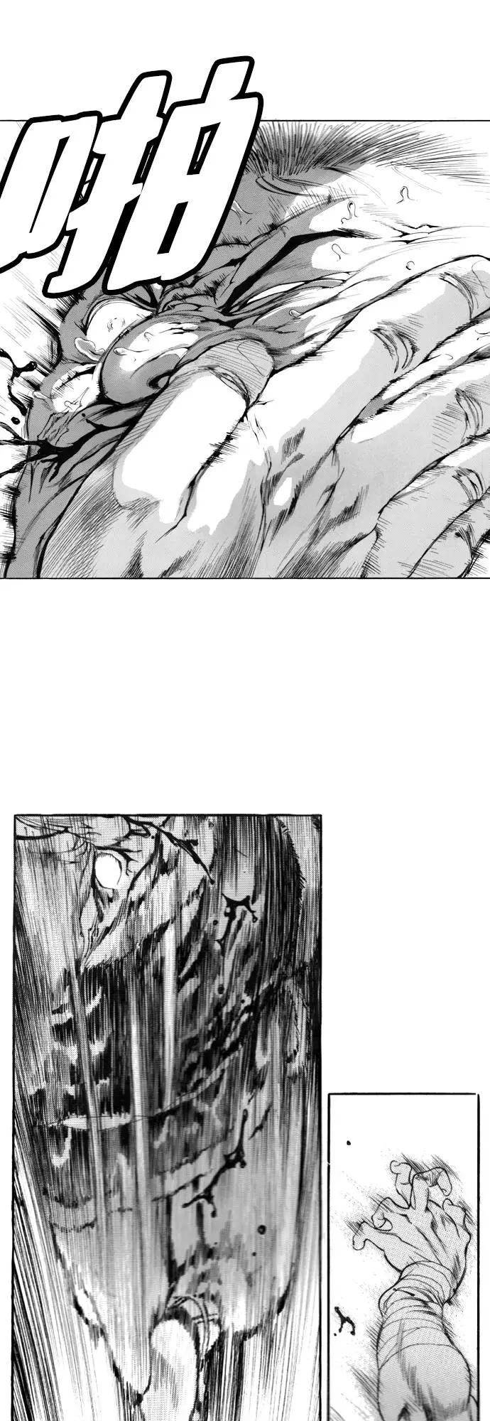 《龙飞不败》第107话 第32页