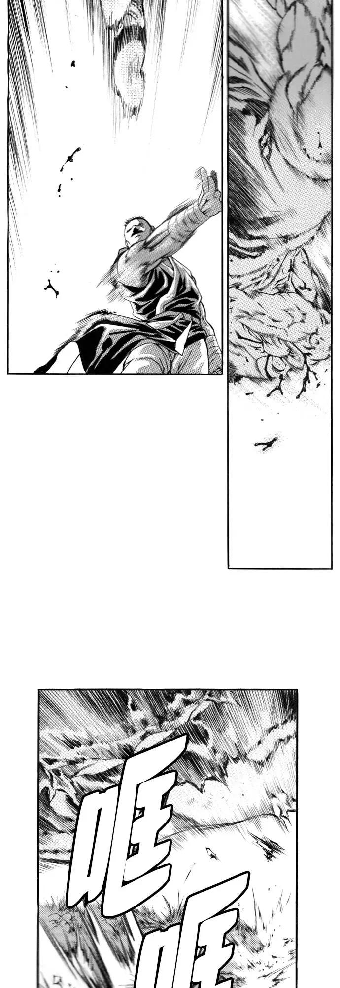 《龙飞不败》第107话 第33页