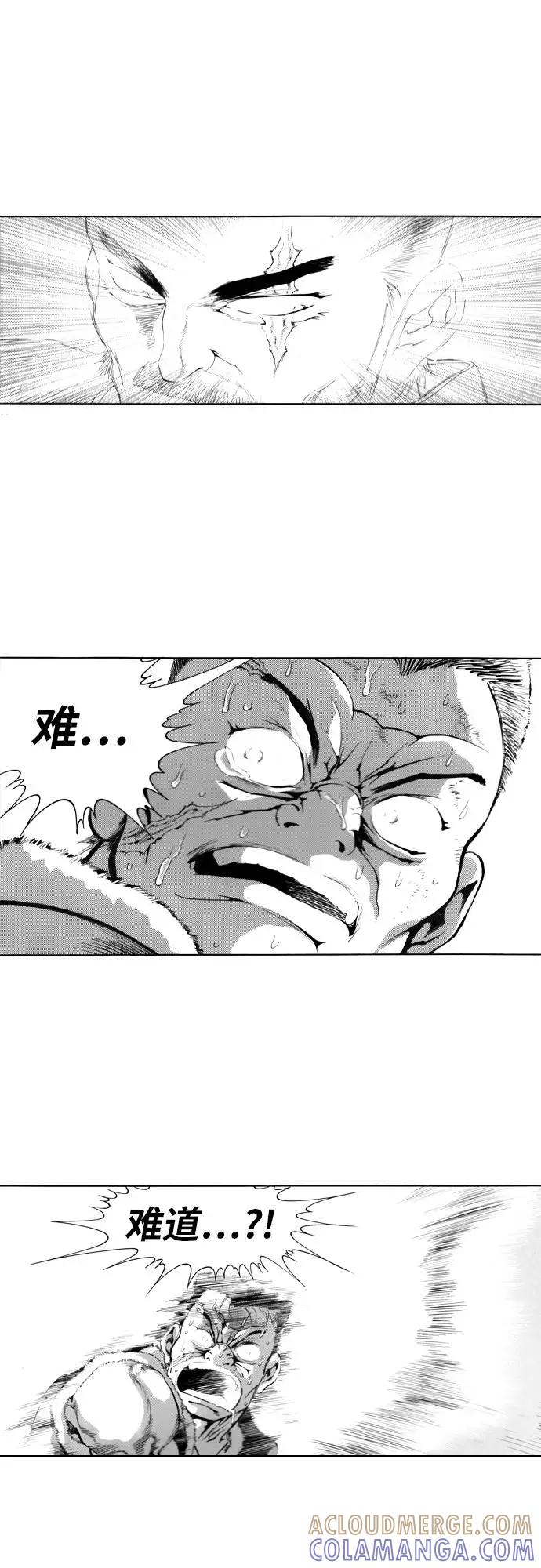 《龙飞不败》第107话 第31页