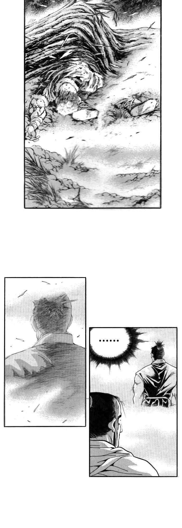 《龙飞不败》第107话 第35页