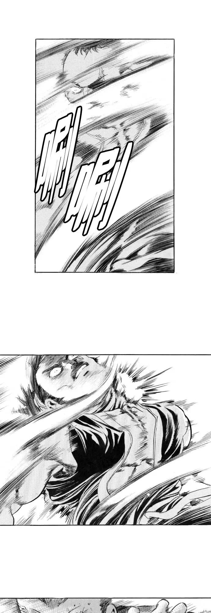 《龙飞不败》第107话 第20页