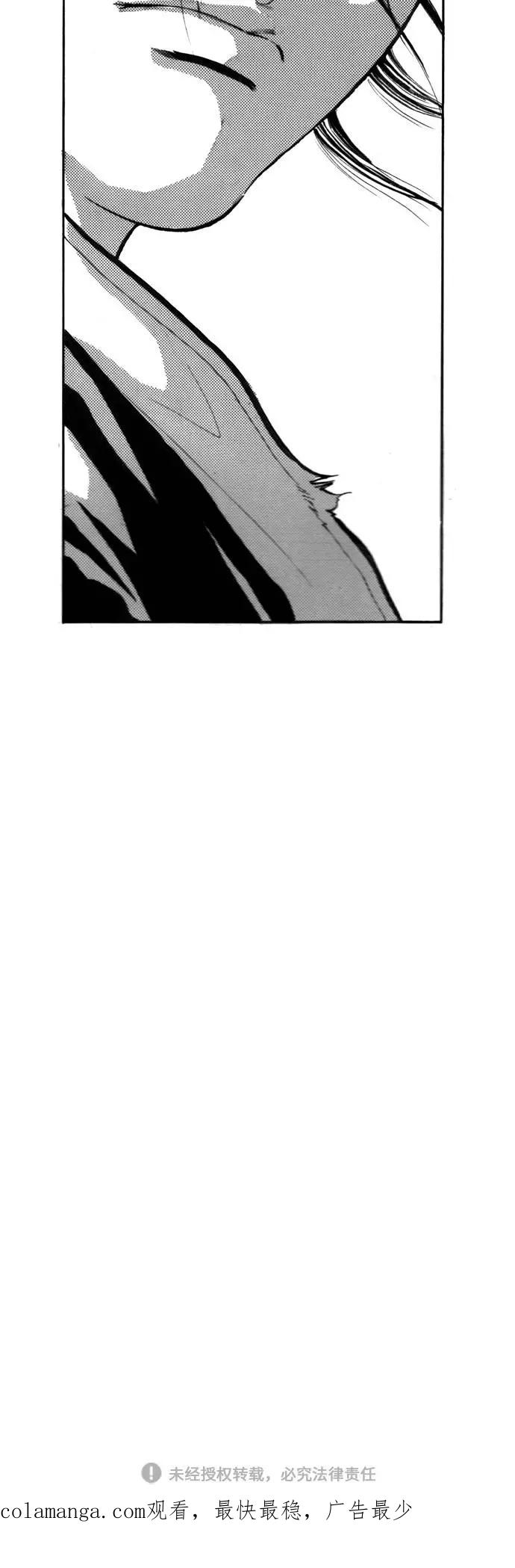 《龙飞不败》第107话 第83页
