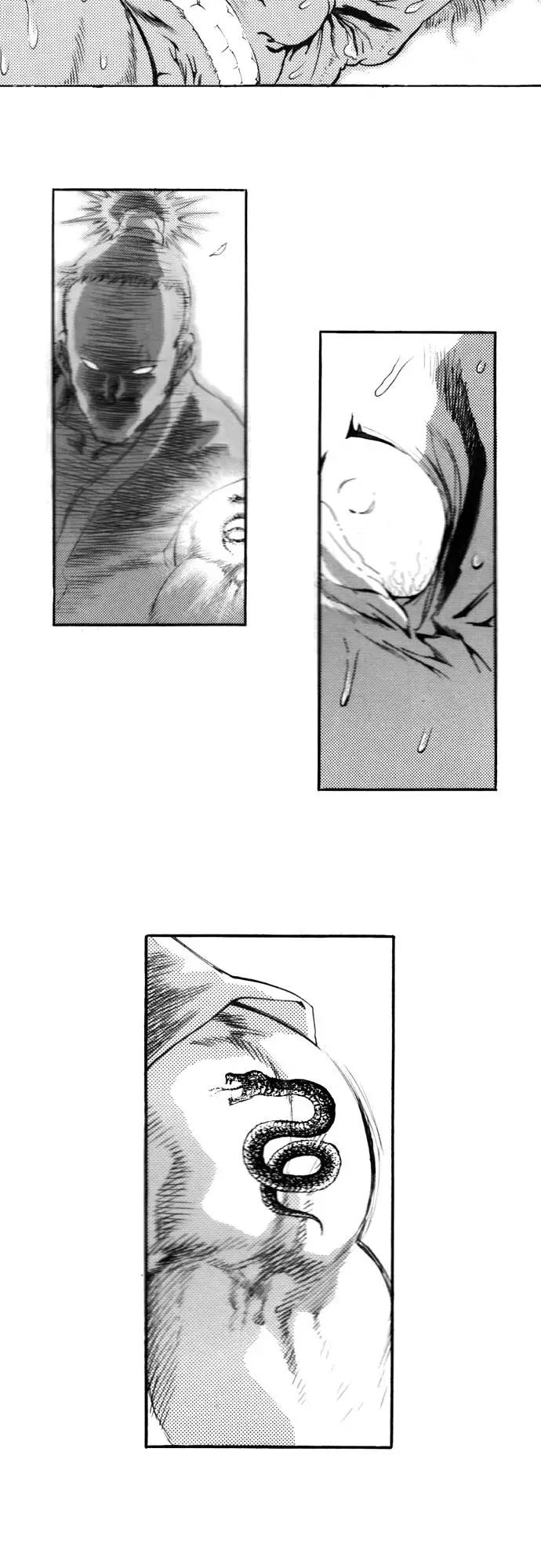 《龙飞不败》第107话 第30页