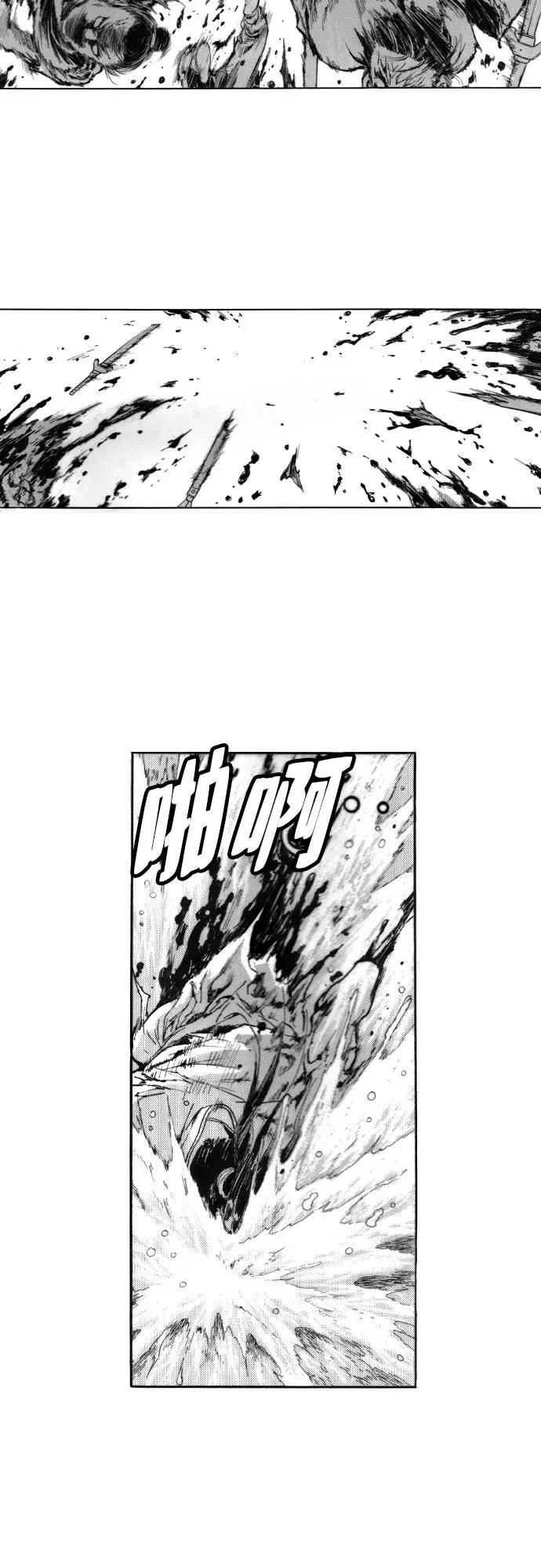《龙飞不败》第107话 第65页