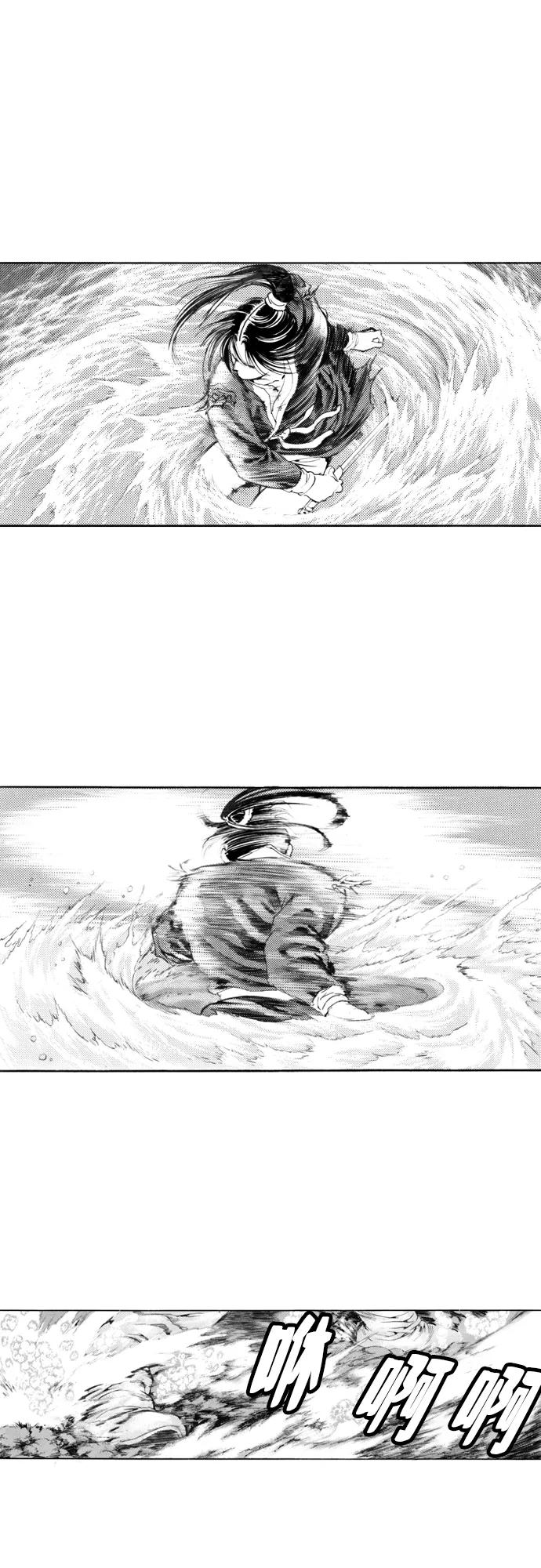 《龙飞不败》第108话 第21页