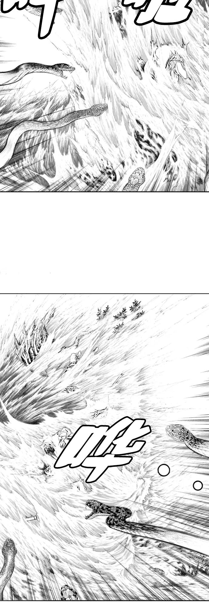 《龙飞不败》第108话 第36页
