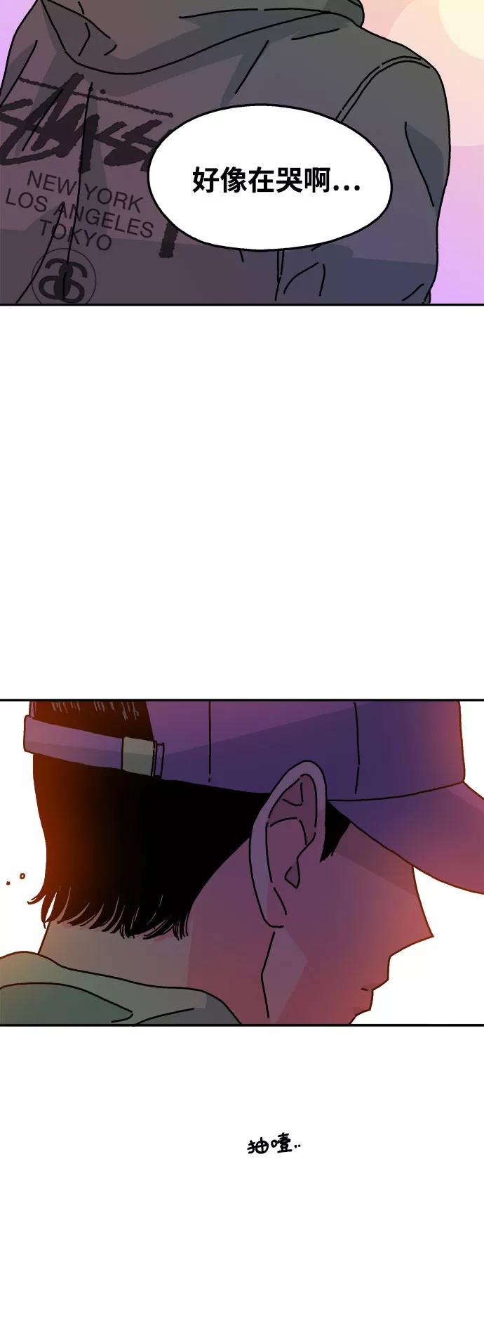 《隔壁的青梅竹马》第108话 第40页