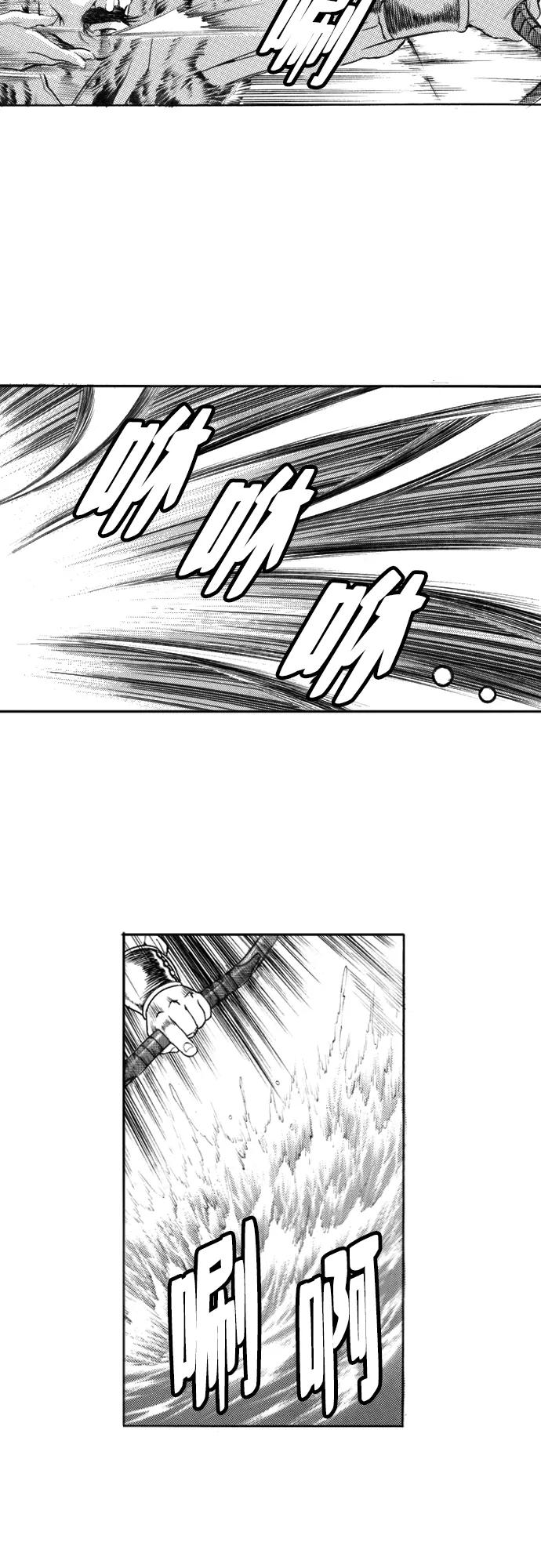 《龙飞不败》第108话 第27页