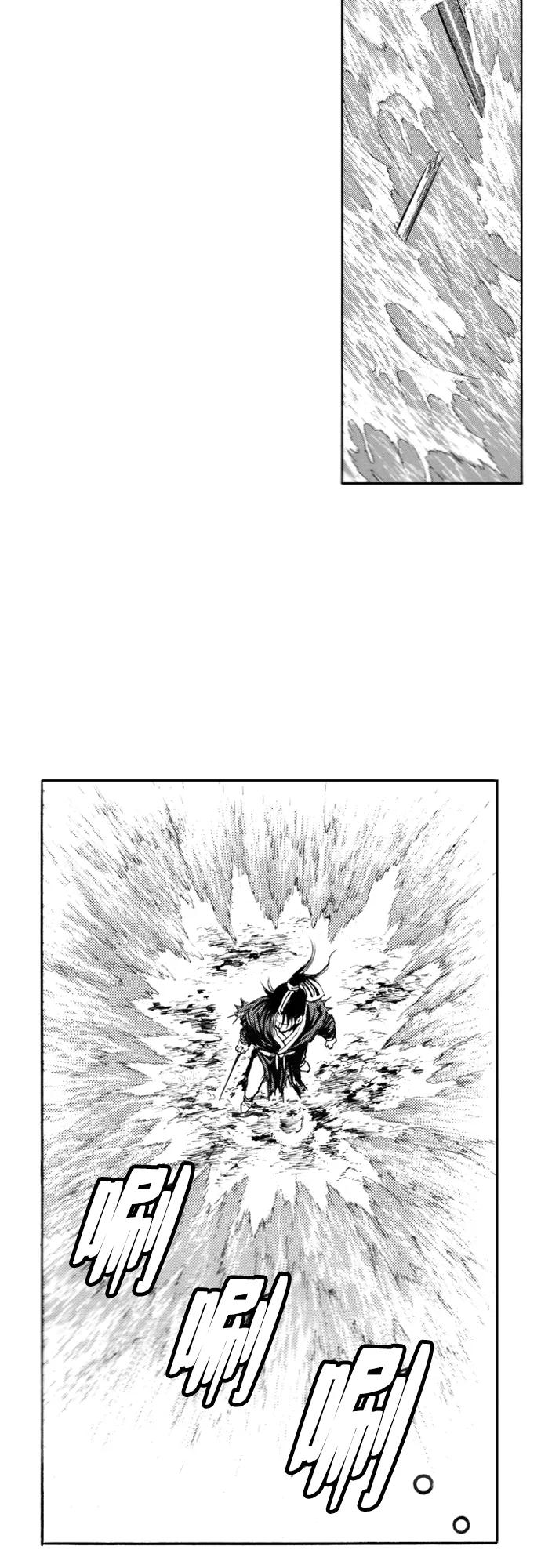 《龙飞不败》第108话 第41页