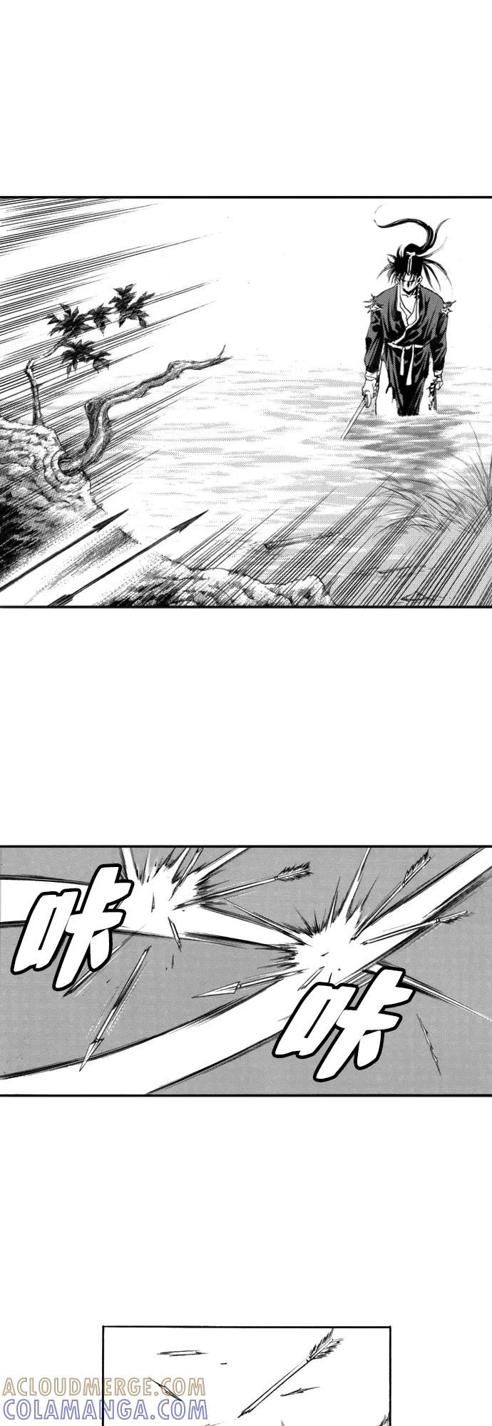 《龙飞不败》第108话 第13页