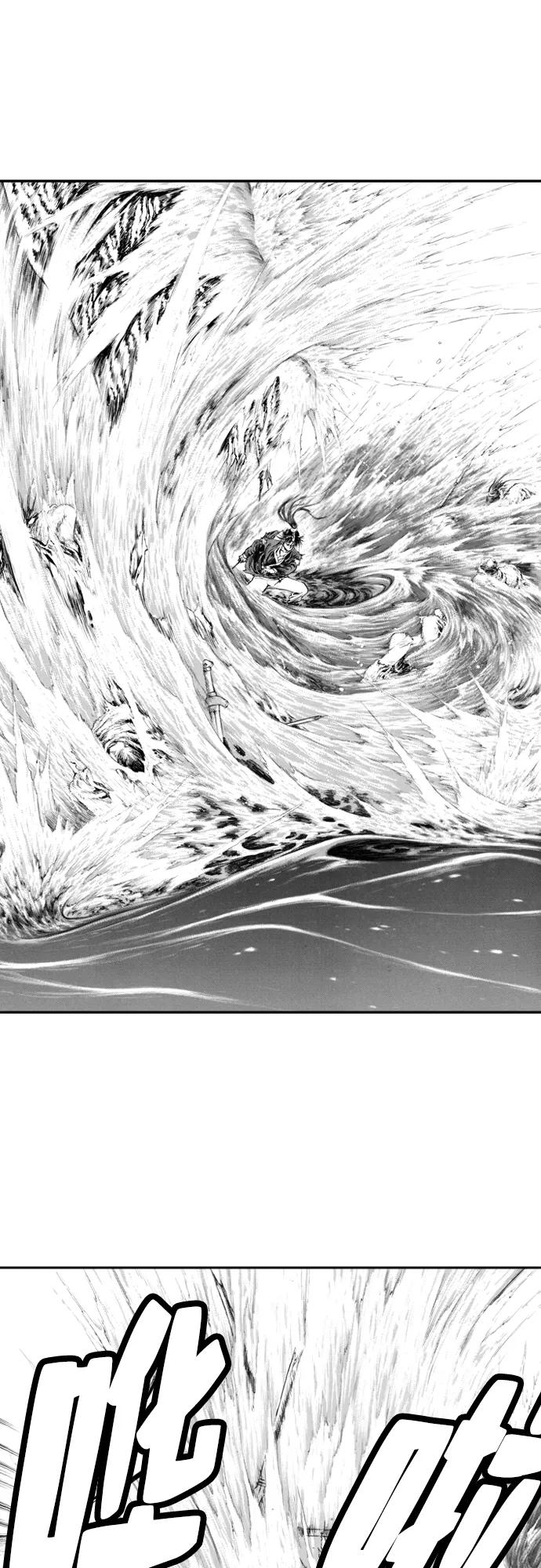 《龙飞不败》第108话 第35页