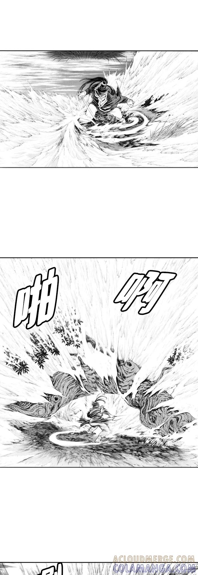 《龙飞不败》第108话 第22页