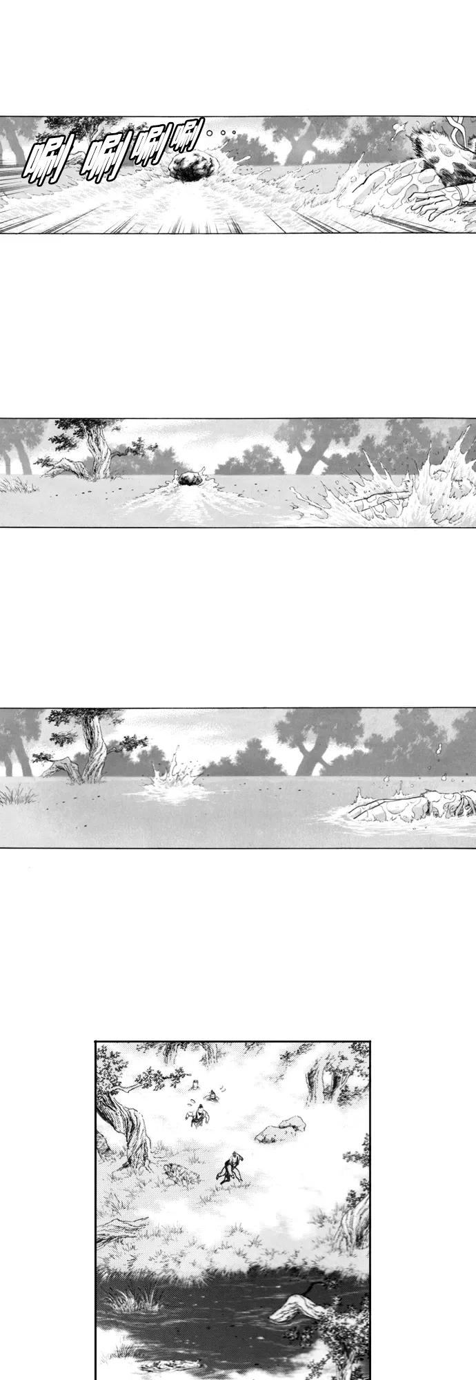《龙飞不败》第109话 第30页