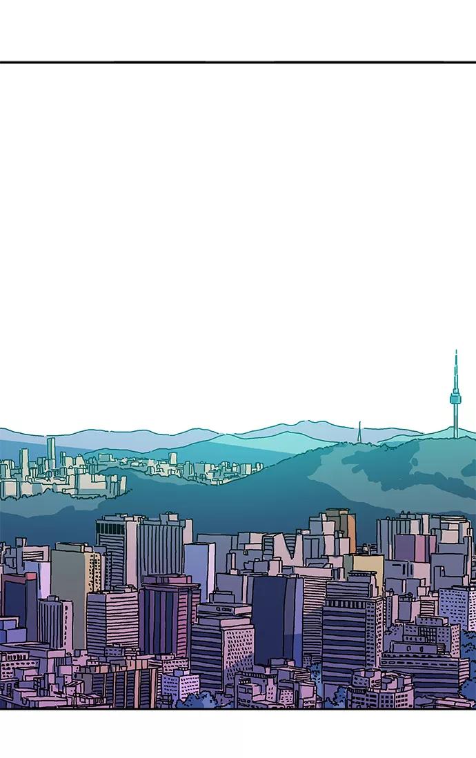 《隔壁的青梅竹马》第109话 第44页
