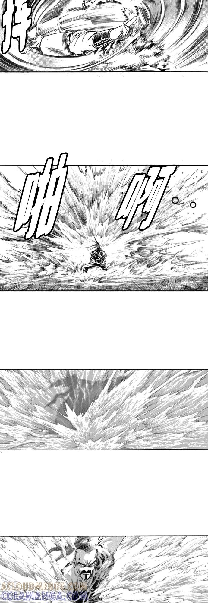 《龙飞不败》第109话 第5页