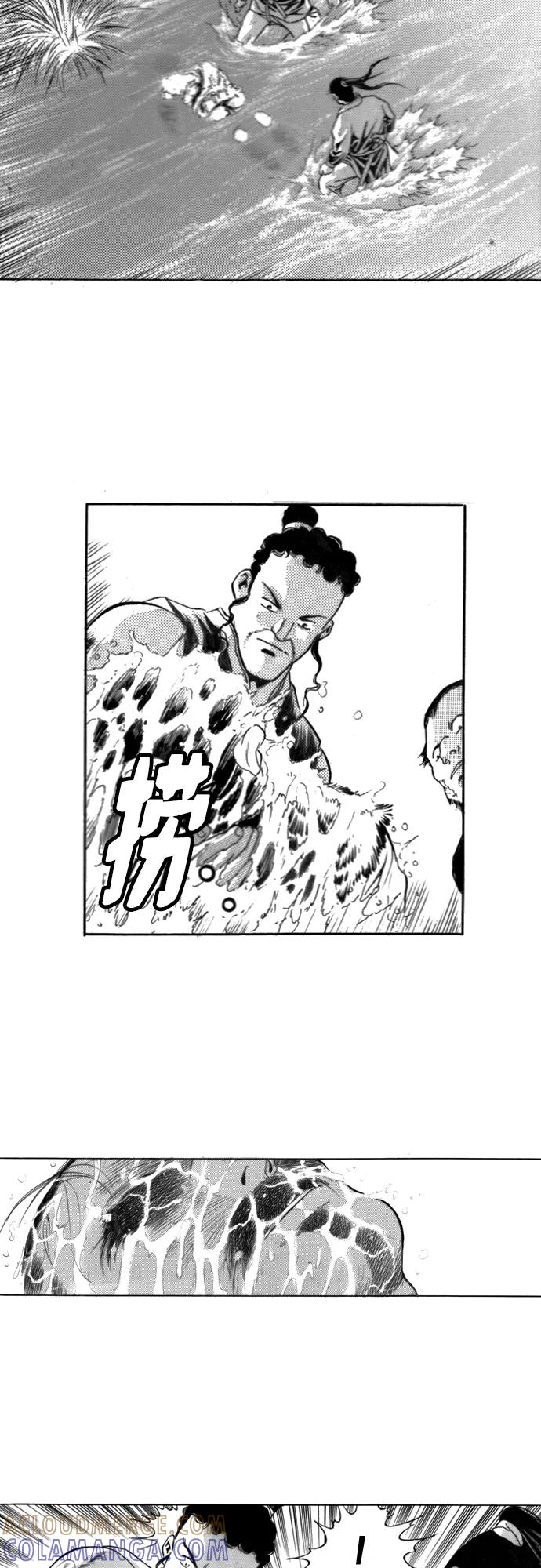 《龙飞不败》第109话 第33页