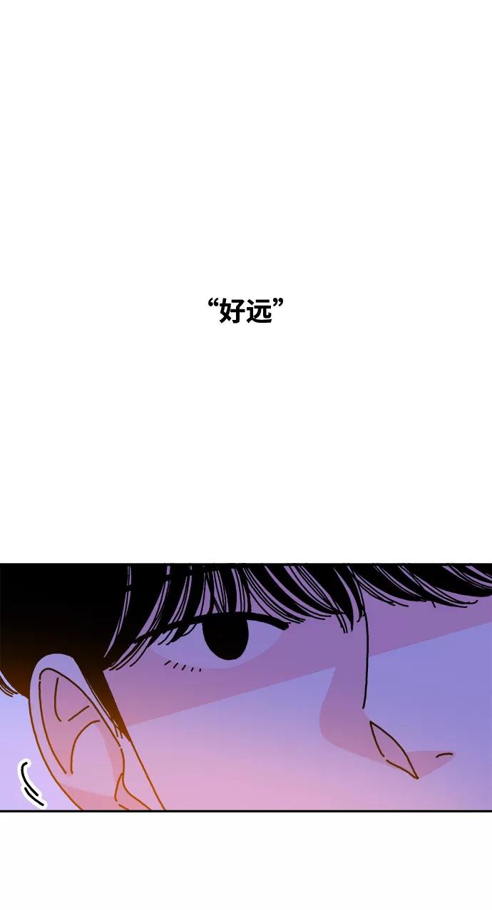 《隔壁的青梅竹马》第109话 第20页