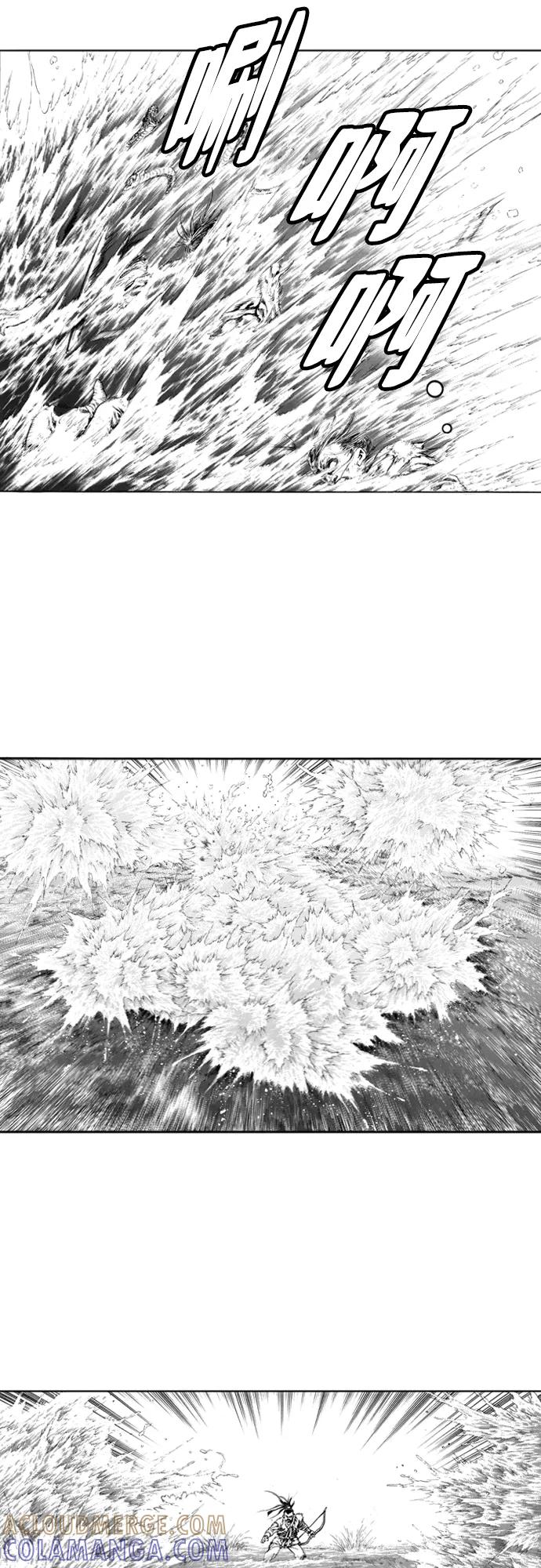 《龙飞不败》第109话 第3页