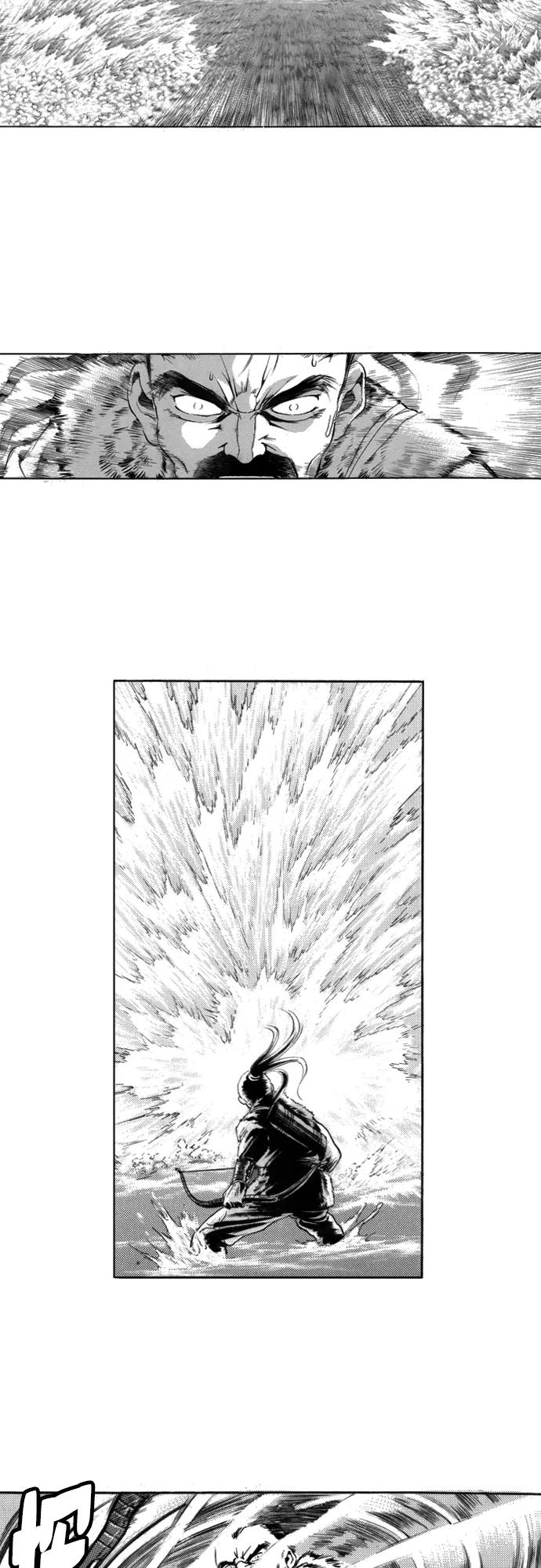 《龙飞不败》第109话 第4页