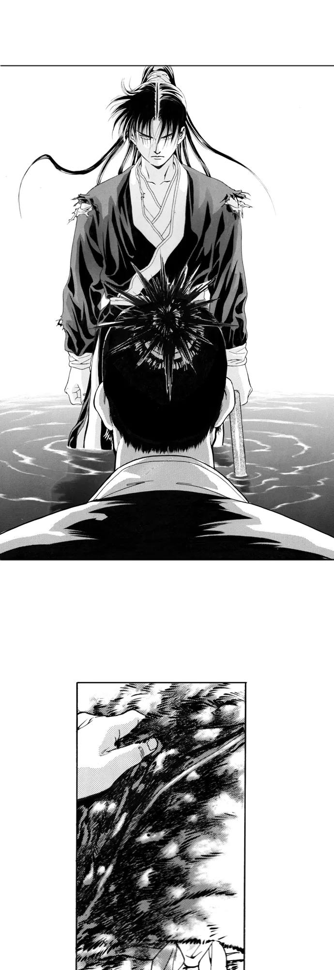 《龙飞不败》第110话 第2页