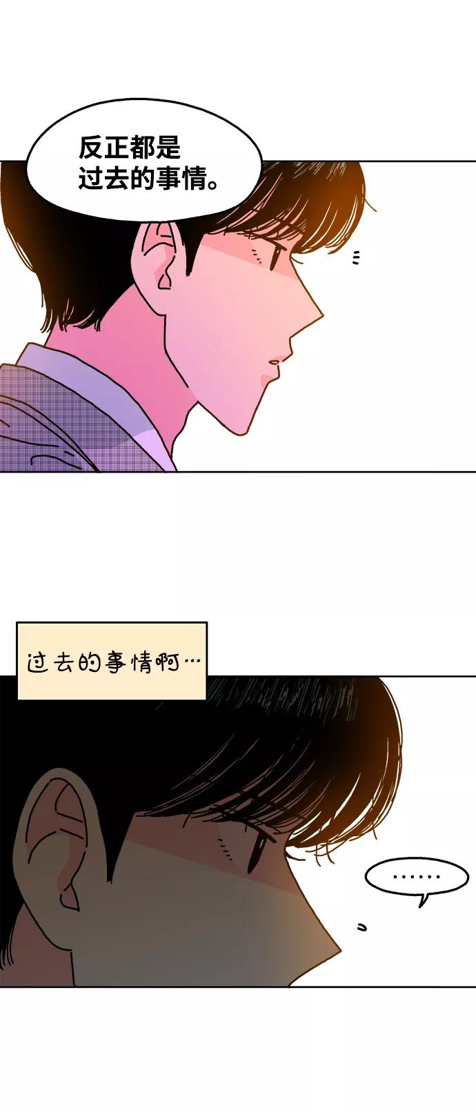 《隔壁的青梅竹马》第111话 第48页