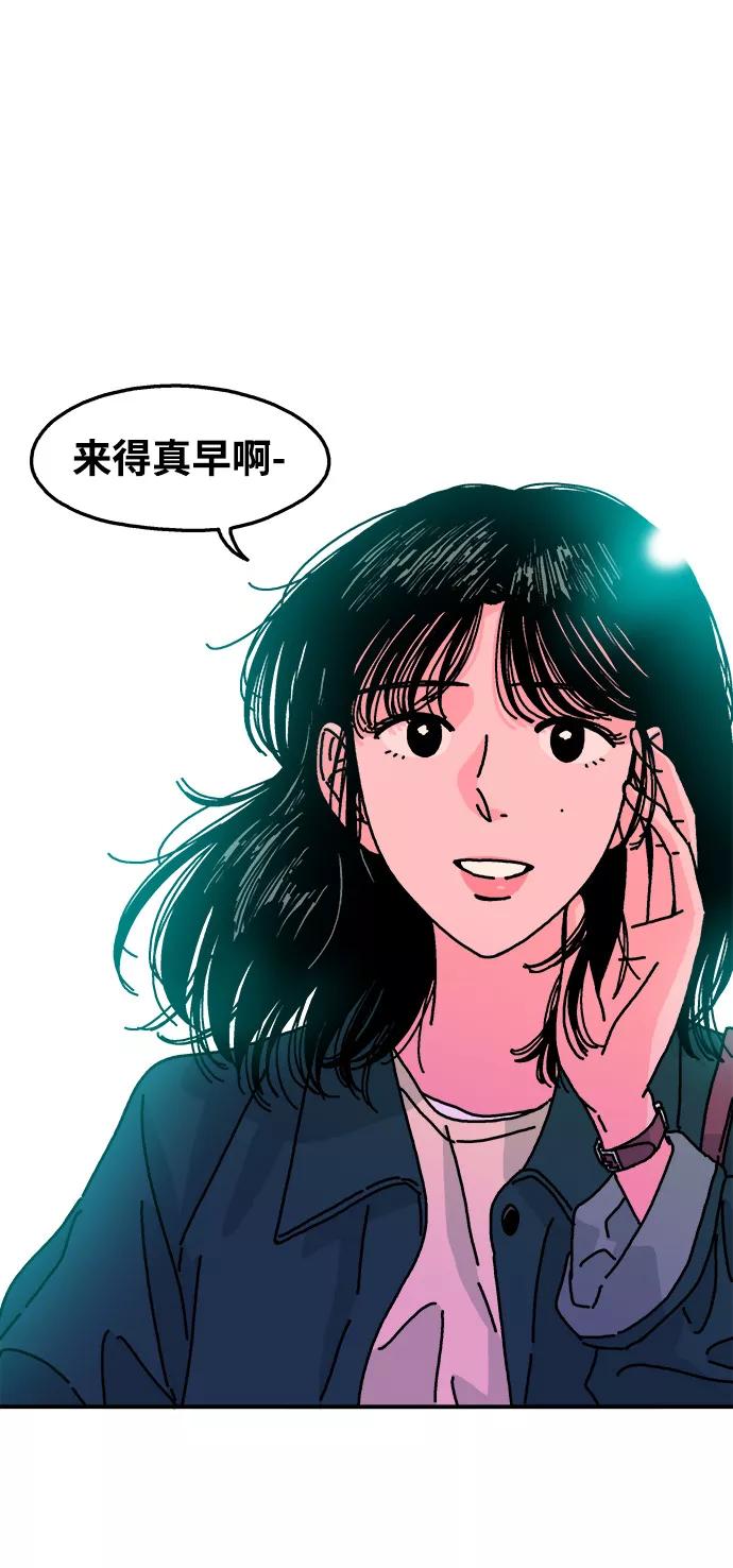 《隔壁的青梅竹马》第114话 第8页
