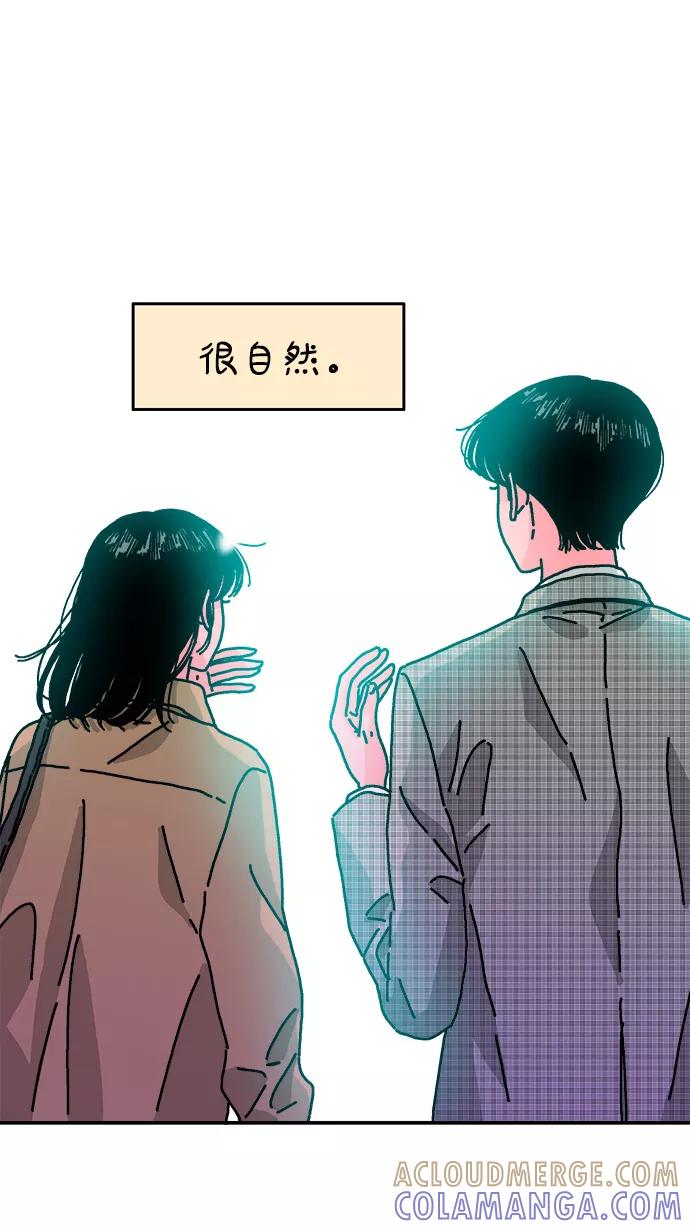 《隔壁的青梅竹马》第114话 第25页