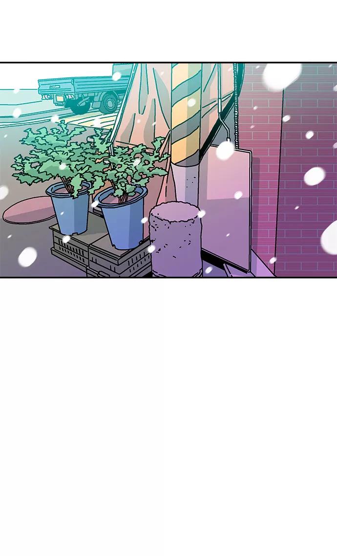 《隔壁的青梅竹马》第115话 第47页