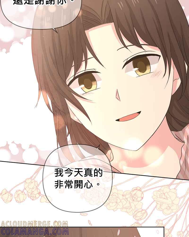 《血色的誓约》[第17回] 肯定对我失望透顶吧 第19页