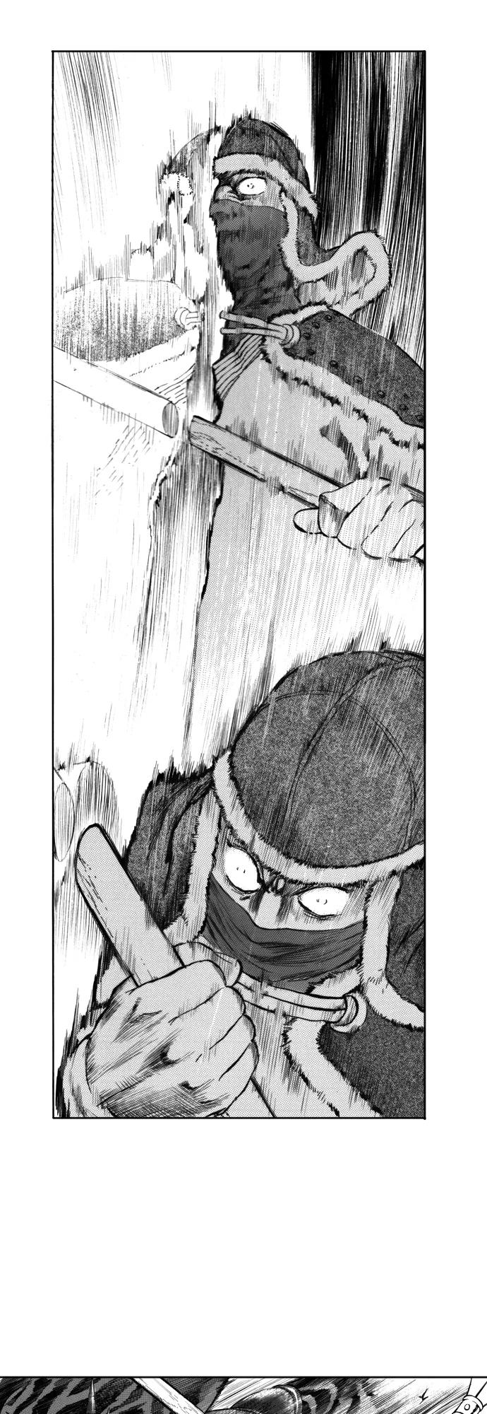 《龙飞不败》第97话 第8页