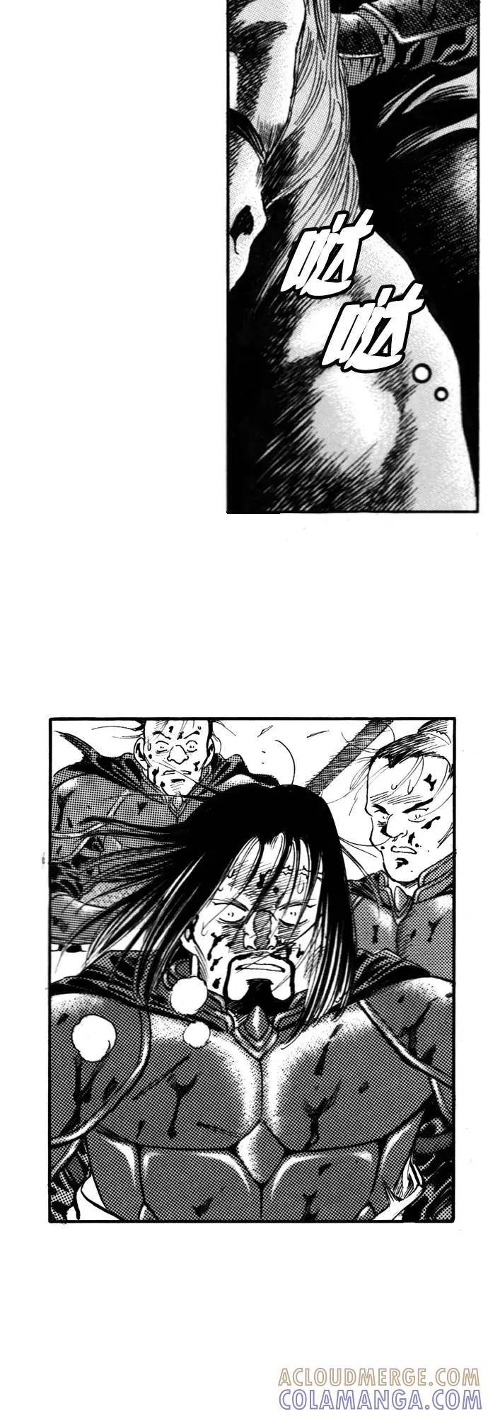 《龙飞不败》第98话 第61页