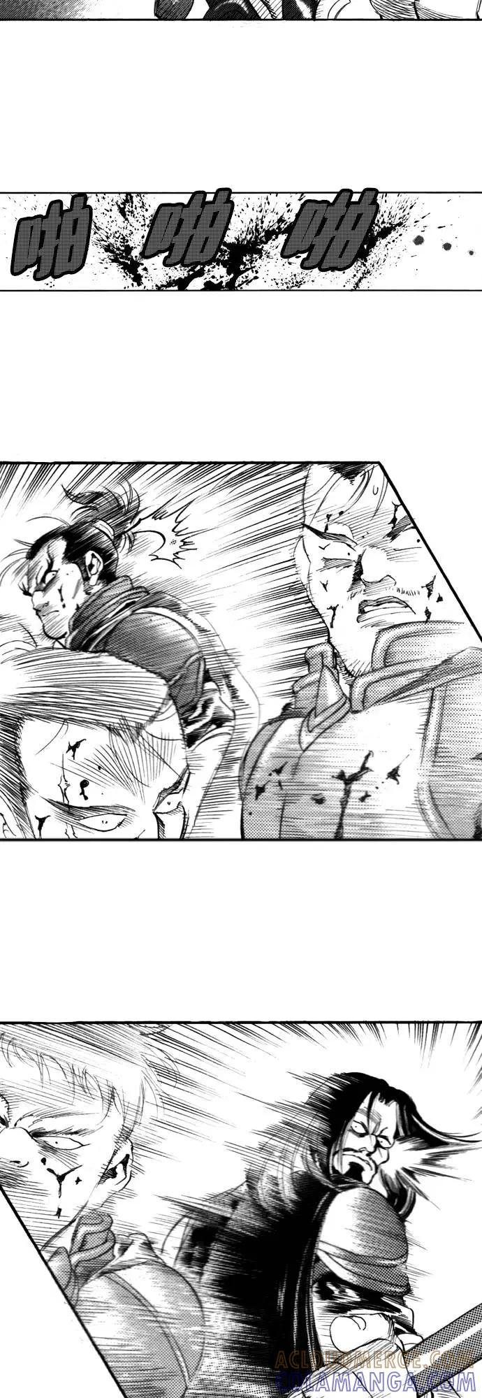 《龙飞不败》第98话 第25页