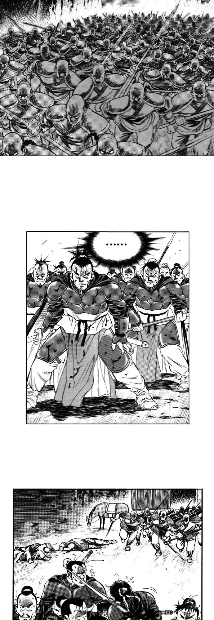 《龙飞不败》第98话 第38页