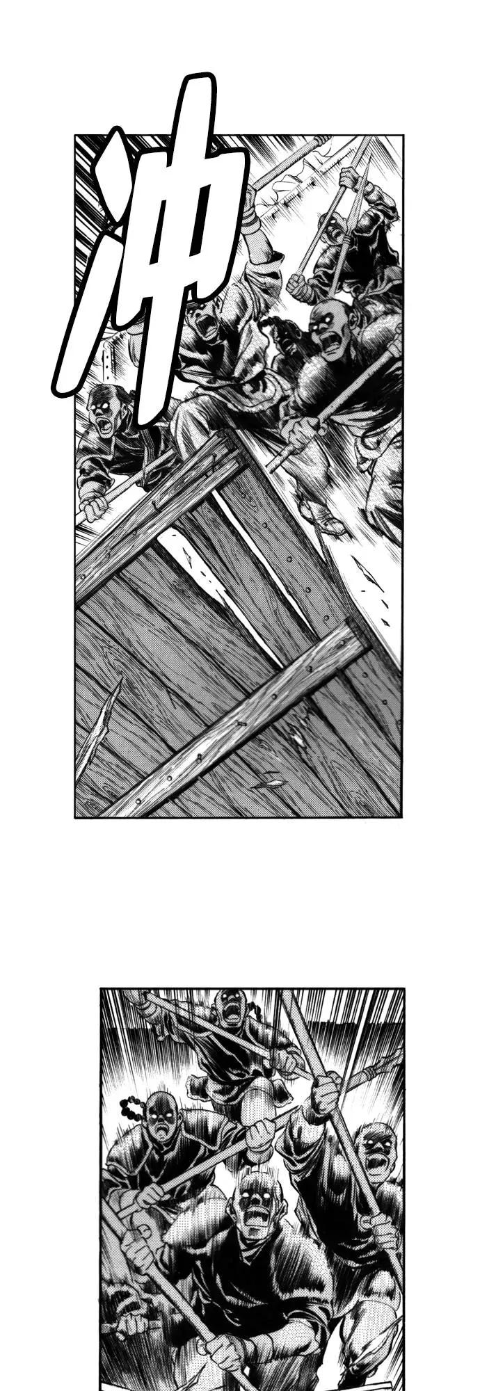 《龙飞不败》第98话 第29页