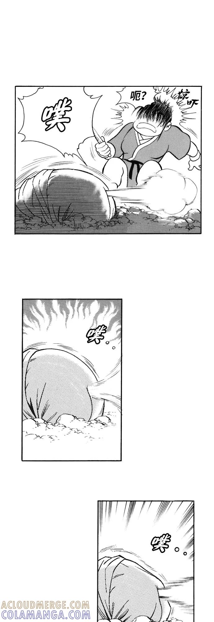 《龙飞不败》第99话 第61页