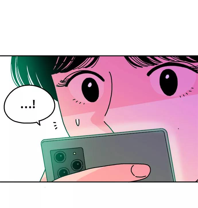 《隔壁的青梅竹马》第99话 第32页