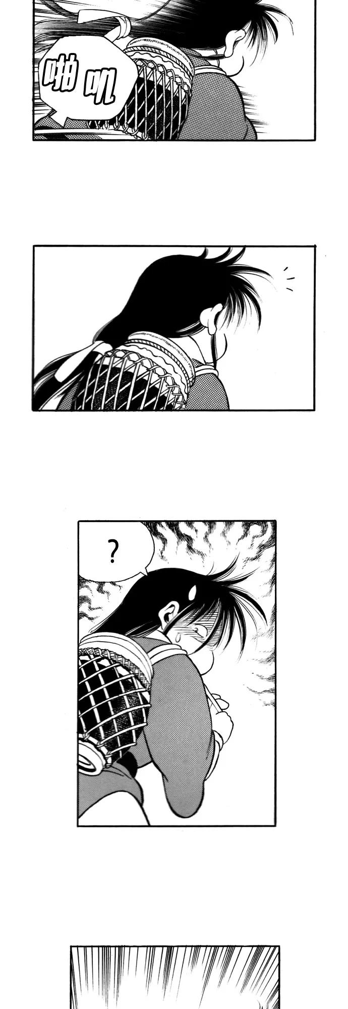 《龙飞不败》第99话 第57页