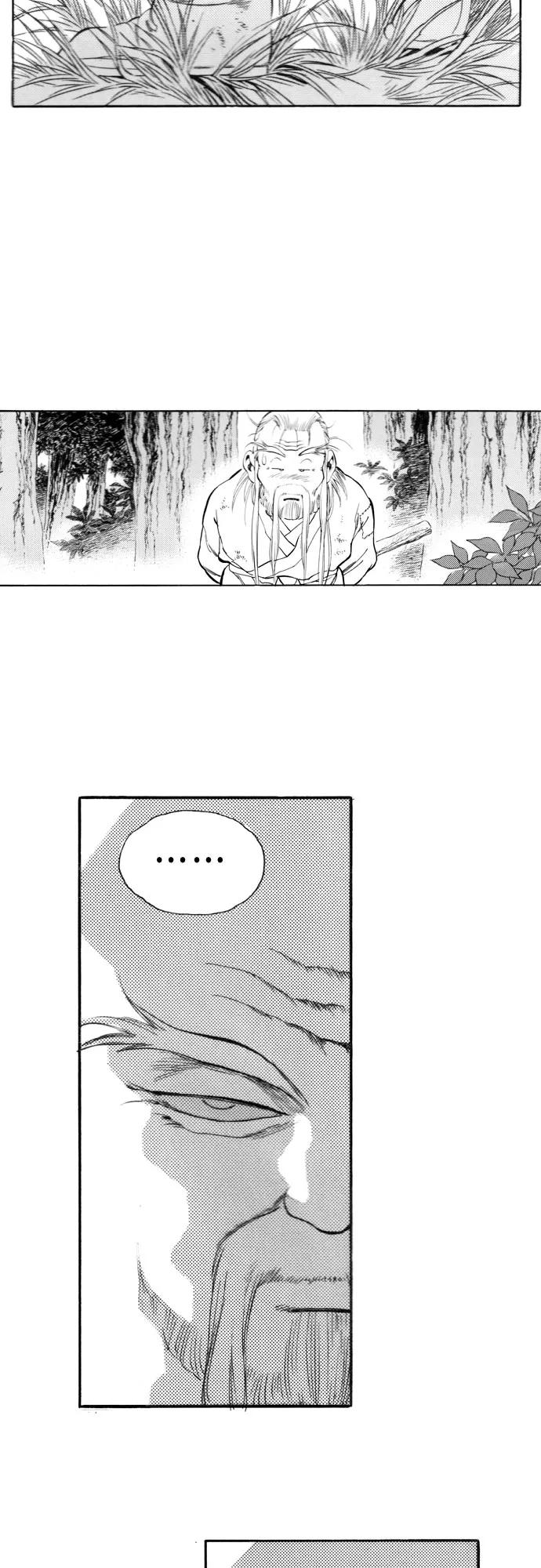 《龙飞不败》第99话 第42页
