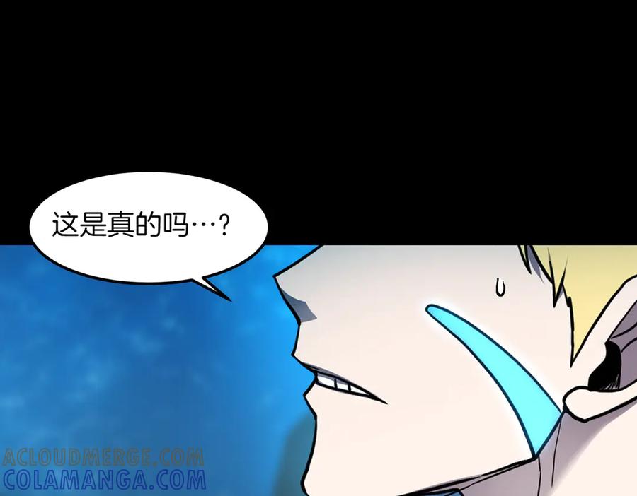 《萨满Shaman》第97话 主动寻思 第157页