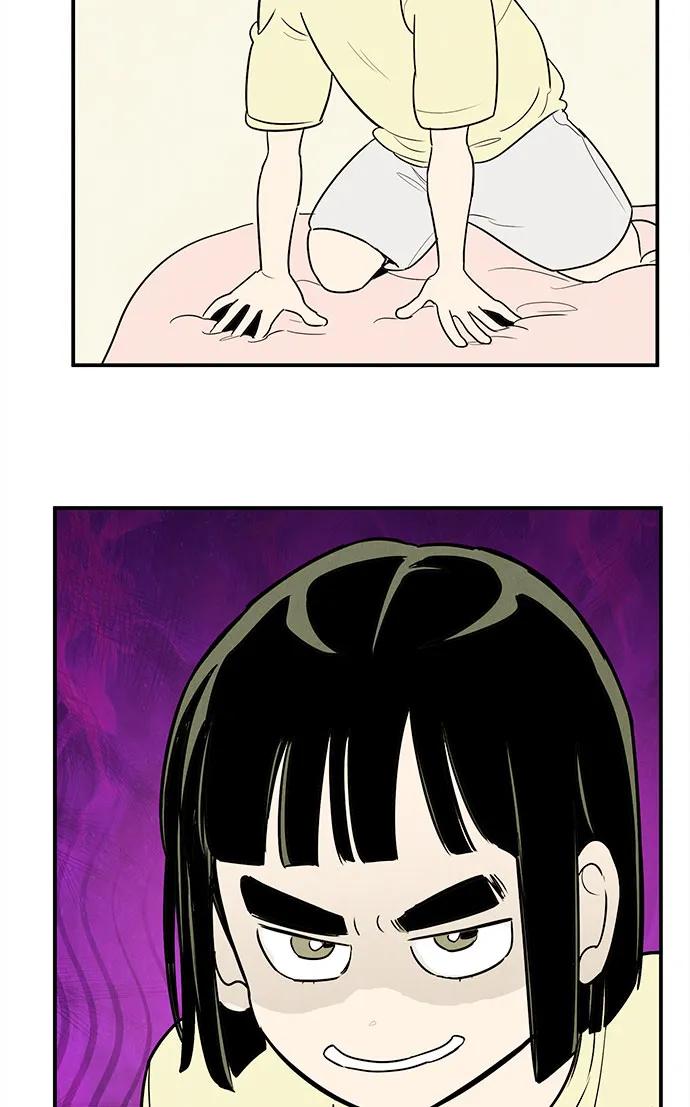 世纪末青苹果补习班 - 第154话 - 第94张图