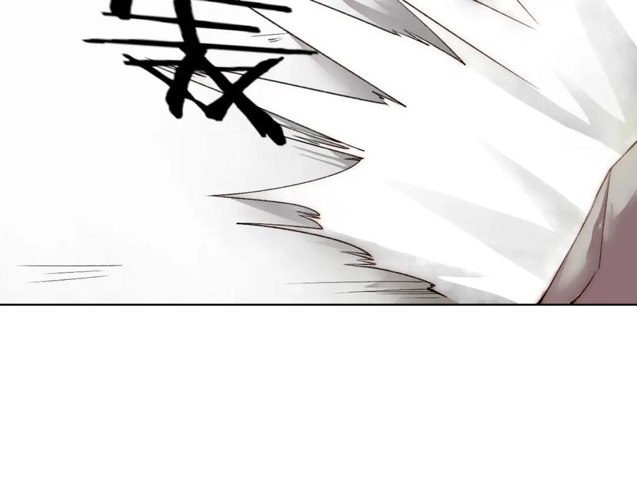 《降魂》第16话 决斗开始！ 第35页