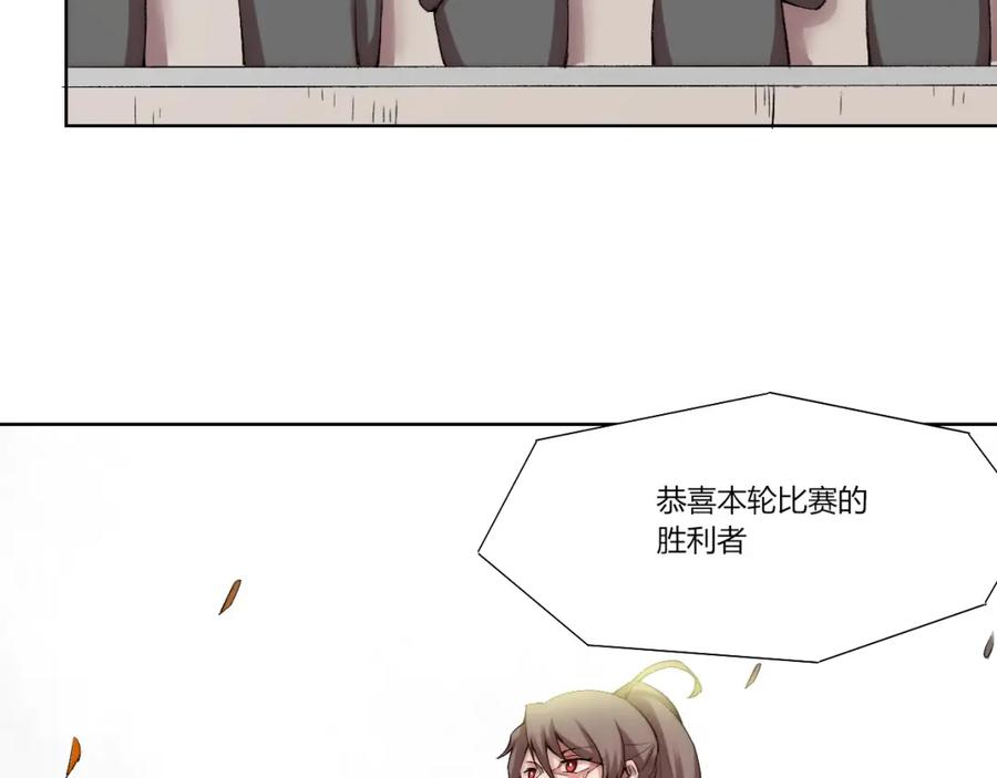《降魂》第16话 决斗开始！ 第40页