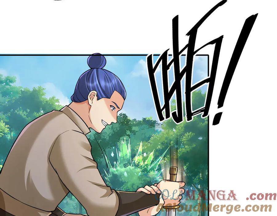 我可以无限顿悟 第207话 突破，炼体极境 第43页