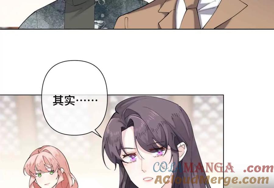 《白天被逃婚晚上被奶凶指挥官求抱》27 为什么不喊我阿爵 第19页