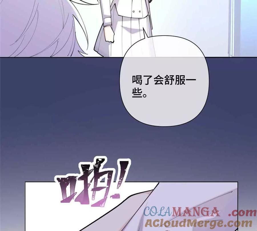 《白天被逃婚晚上被奶凶指挥官求抱》27 为什么不喊我阿爵 第40页