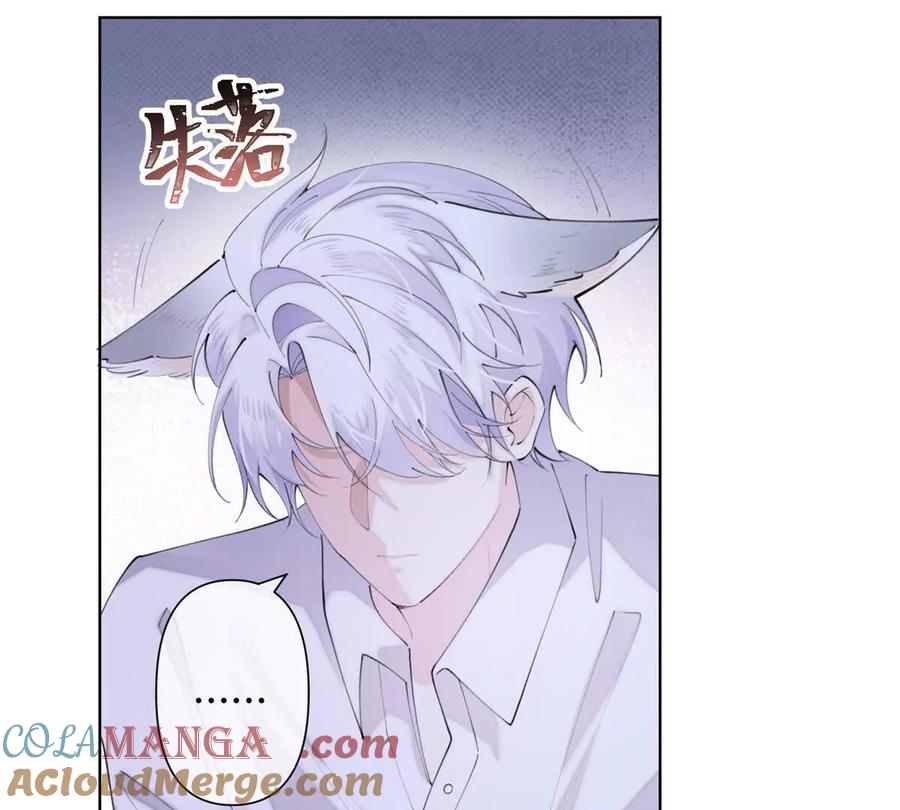 《白天被逃婚晚上被奶凶指挥官求抱》28 当然不讨厌你 第25页