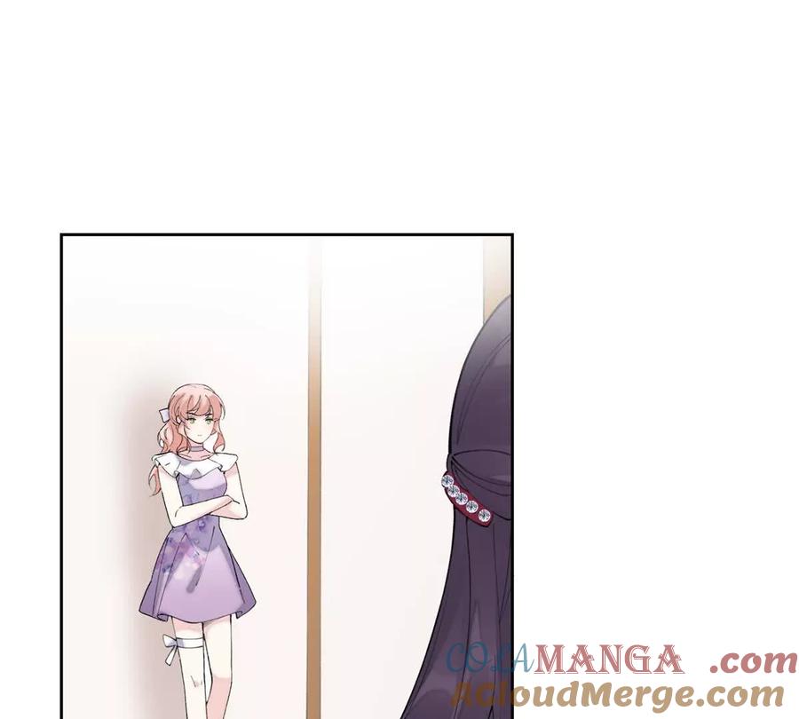 《白天被逃婚晚上被奶凶指挥官求抱》30 视线 第55页