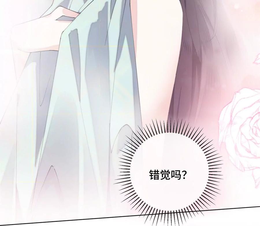 《白天被逃婚晚上被奶凶指挥官求抱》30 视线 第24页